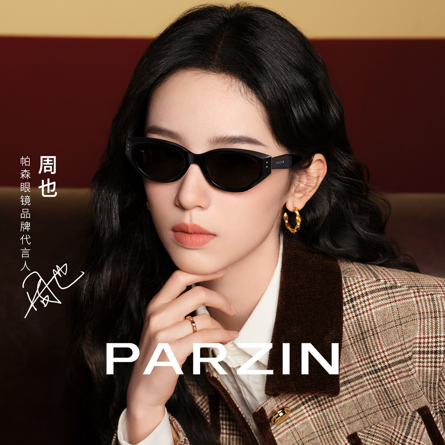 【明星同款】帕森太阳镜男女款复古猫眼防紫外线遮阳墨镜PZ1272