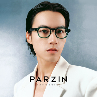 帕森眼镜男女款 66008 复古板材黑框修颜显瘦镜架可配度数近视镜
