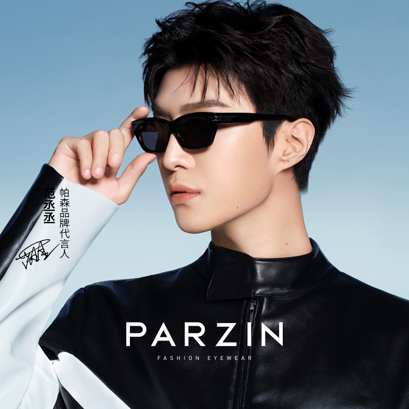 帕森太阳镜男女范丞丞同款复古前卫窄框街拍防晒板材墨镜PZ12731