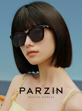 帕森太阳镜女25年新品方框日常修颜防晒墨镜旅行防紫外线男PZ7772