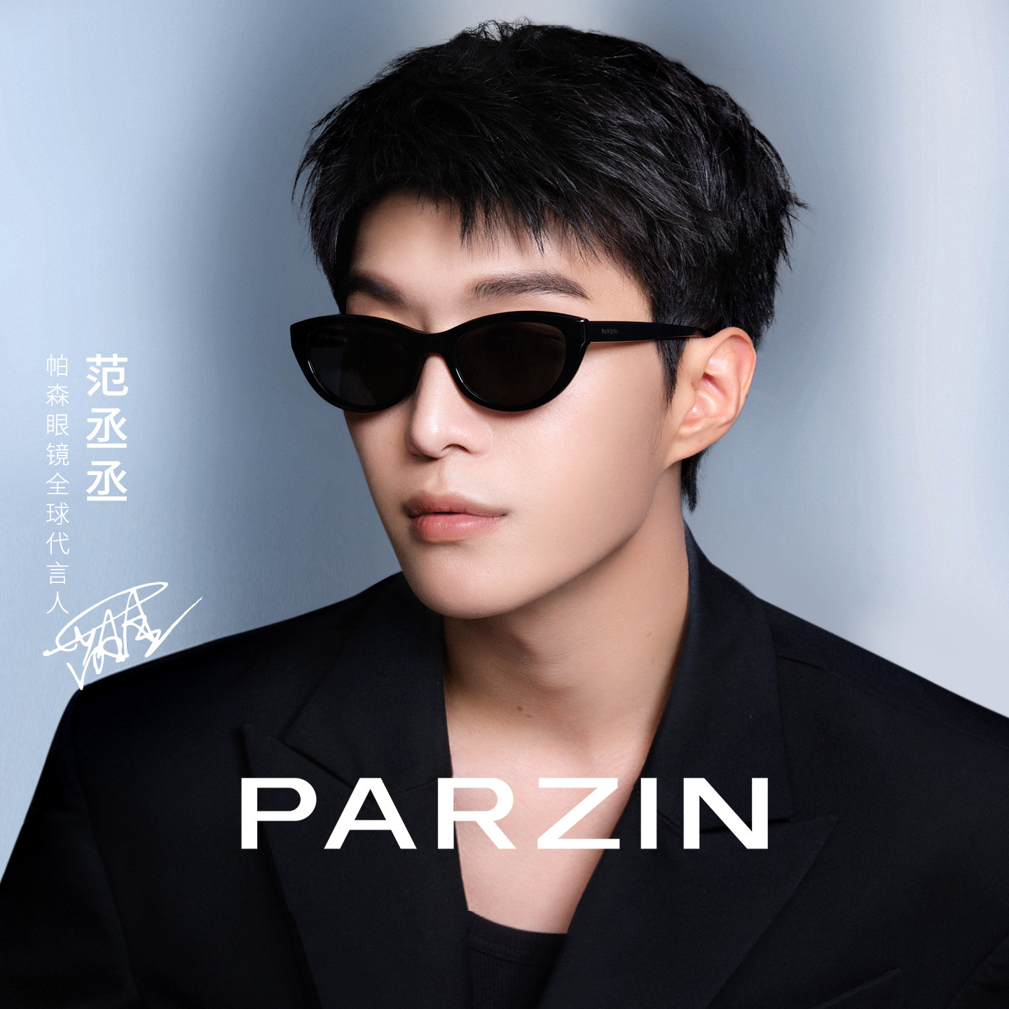 帕森猫眼太阳镜女范丞丞明星同款复古时尚外出防晒墨镜男PZ7815