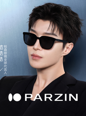 帕森太阳镜女范丞丞明星同款黑框复古潮遮阳防紫外线墨镜男PZ7782