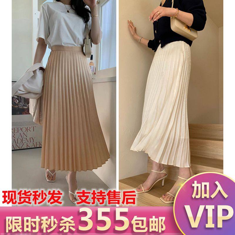 高级百搭显瘦洋气A字百褶半身裙