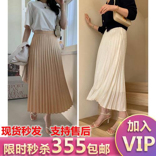 高级百搭显瘦洋气A字百褶半身裙