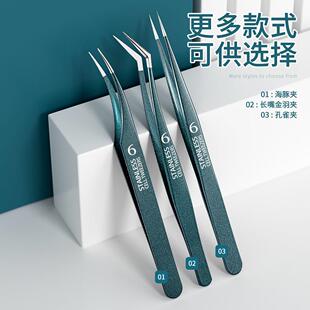 【美容院专用】高精密度海豚粉刺夹美容店同款可接睫毛一夹多用zy