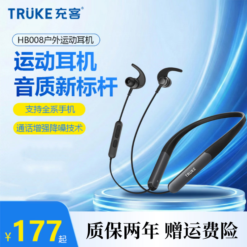 充客超长续航通话降噪入耳磁吸挂脖式音乐游戏户外运动蓝牙耳机