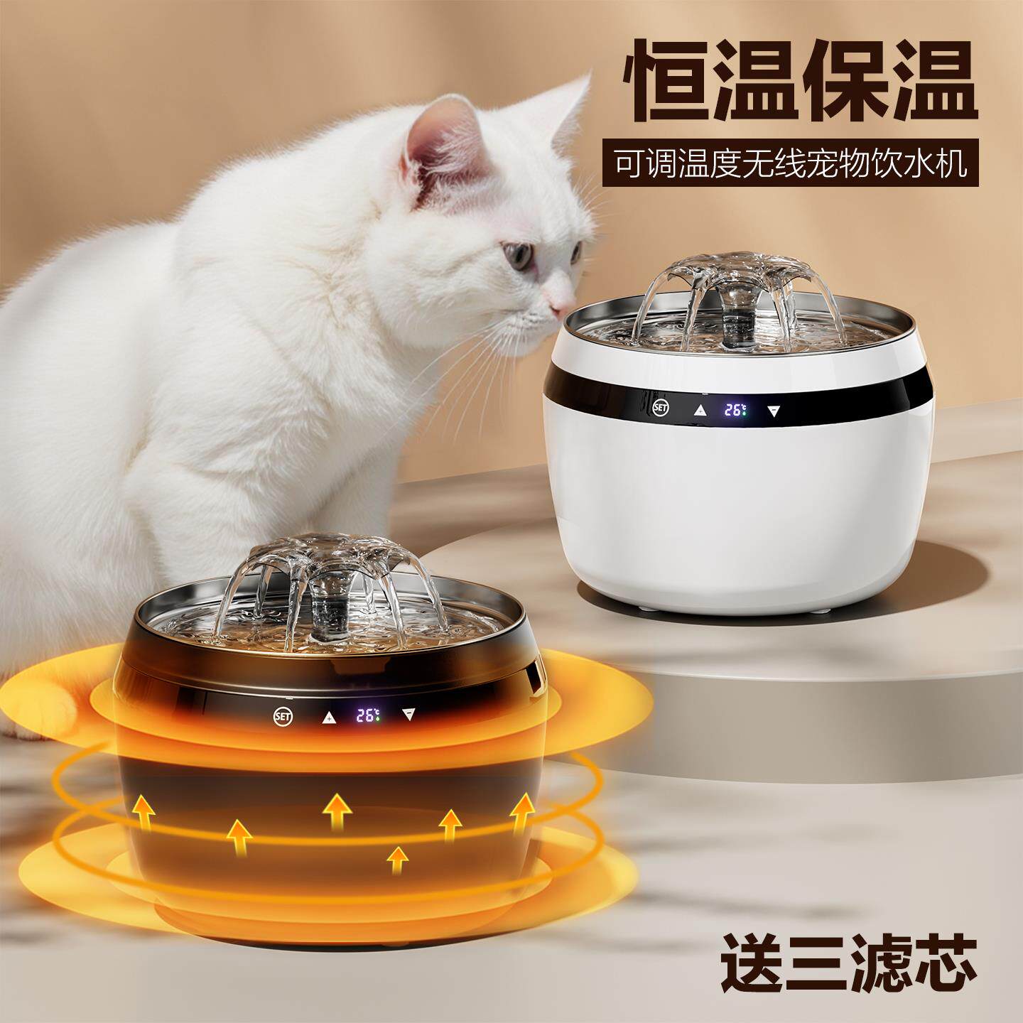 猫咪饮水机无线感应不插电智能恒温加热可调温不锈钢宠物饮水器