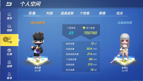 游戏账号租赁（新）