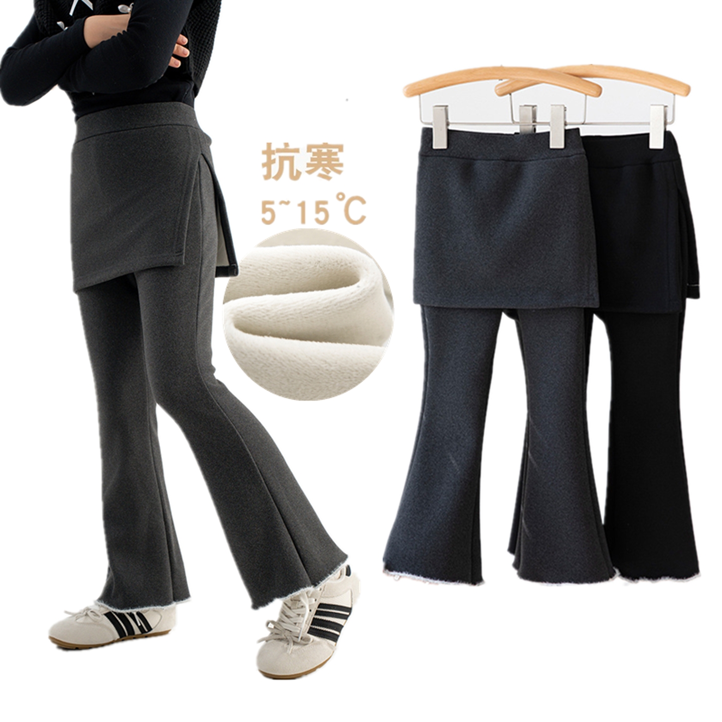 女童冬季喇叭裤加绒加厚打底裤中大童一体绒裤子微喇裤假两件裙裤