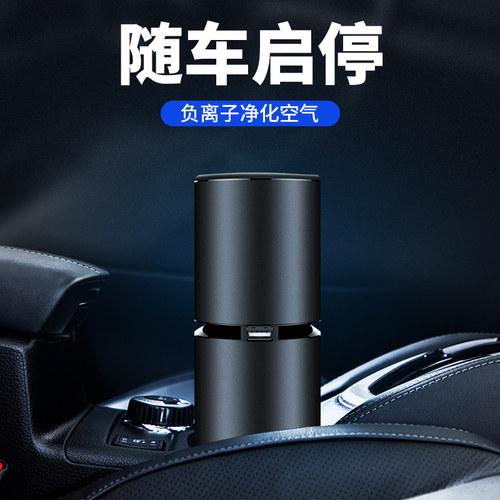 车载空气净化器雷克萨斯改装