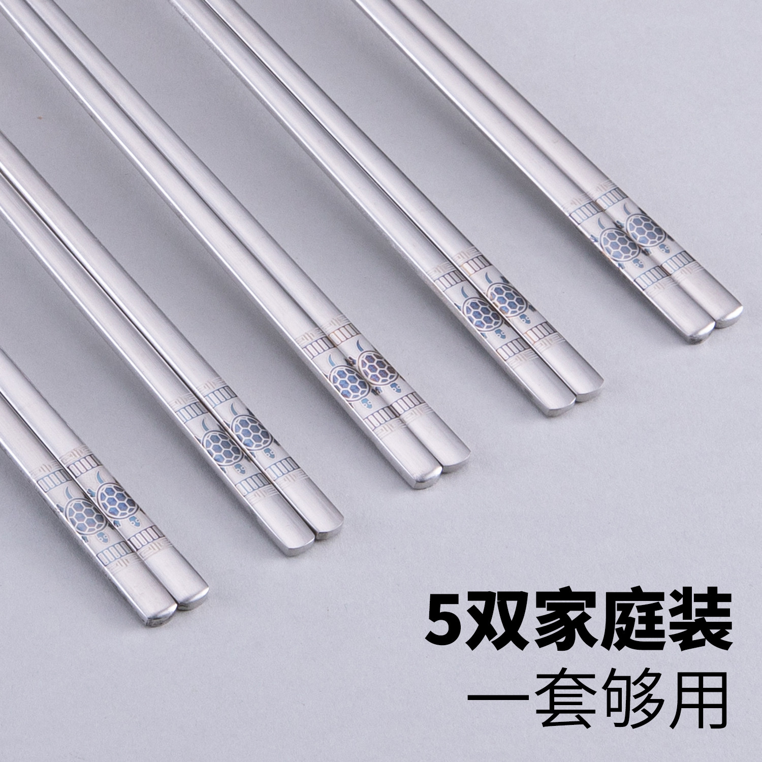 kitshine316不锈钢筷子图片