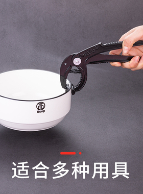韩式kitshine多功能石锅夹石锅拌饭夹子铝合金碗盘夹