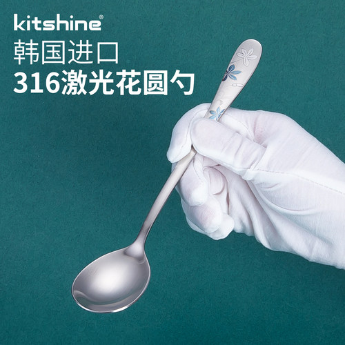 316不锈钢筷勺餐具家用餐具套装