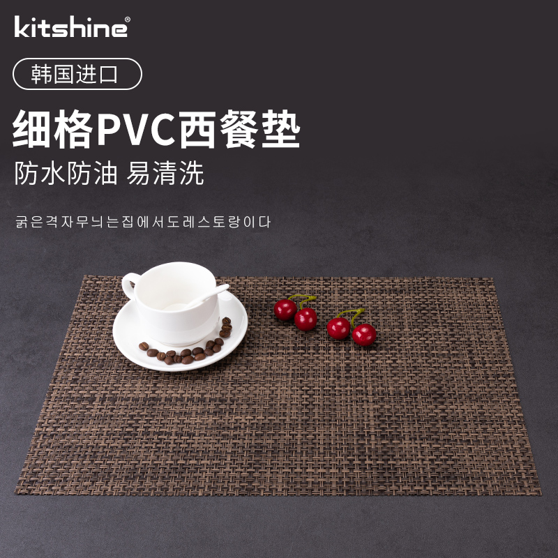 韩国进口西餐垫餐布欧式PVC隔热垫餐桌垫盘垫碗垫水洗防磨垫茶