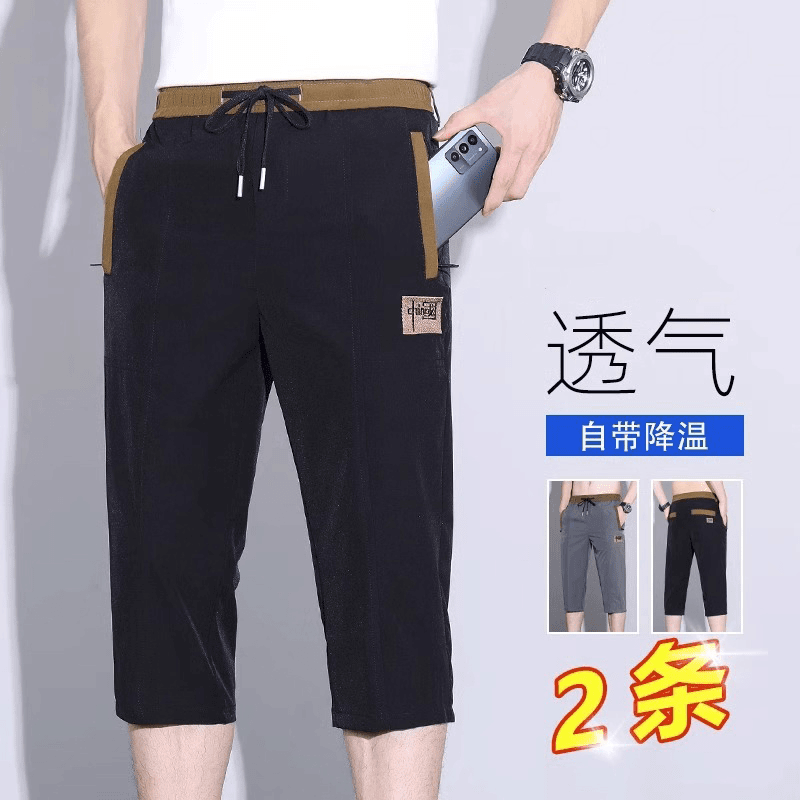 夏季薄款速干冰丝休闲运动七分短裤男士中国风潮流刺绣宽松阔腿裤