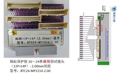 定制接头24串防呆接头