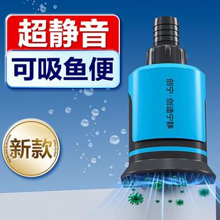 创宁新款超静音可吸鱼粪便底吸抽水泵鱼缸背滤缸用抽水泵变频水泵