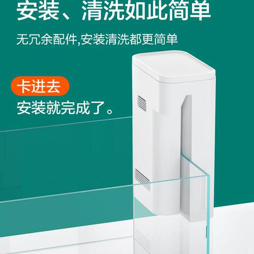 小型吸鱼便低水位壁挂式龟缸