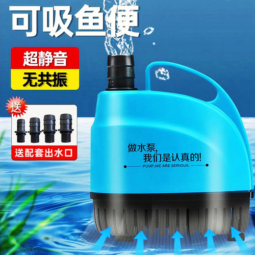 创宁底吸潜水泵CN-811