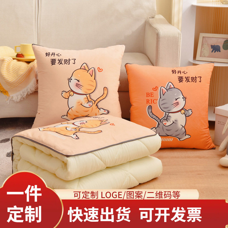 水晶绒磨毛抱枕被子两用沙发抱枕被床头靠垫背车用被子午睡枕头被,居家布艺,抱枕被,淘宝优惠券,粉丝福利购,淘宝优惠卷