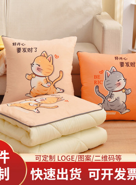 水晶绒磨毛抱枕被子两用沙发抱枕被床头靠垫背车用被子午睡枕头被