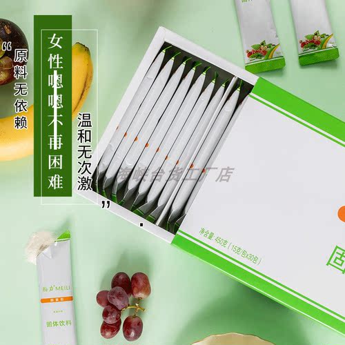 酵素粉酶力果蔬粉粉剂