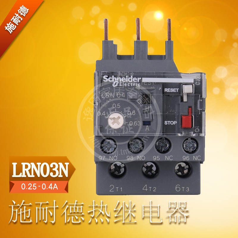 电流范围0.25-0.4A