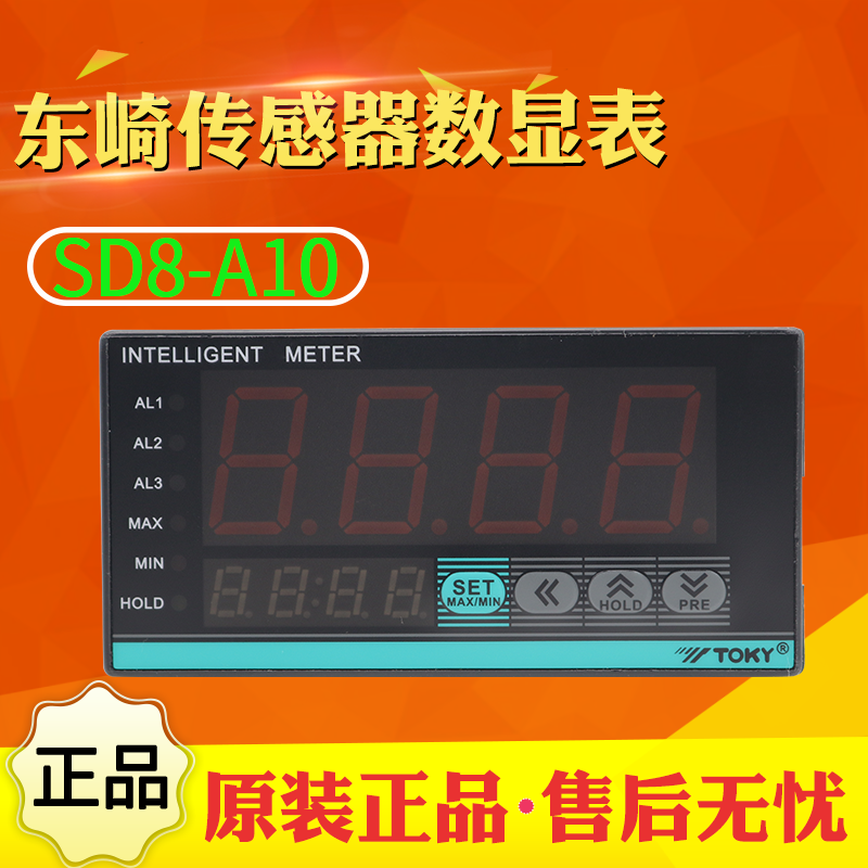 TOKY东崎传感器表SD8-A10数显转速表压力频率变频器表原装正品