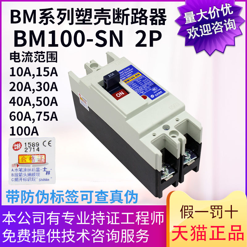 现货供应 假一罚十