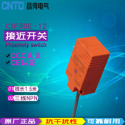 方形 二线 AC80-250V