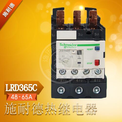 LR-D365C 电流范围48-65A