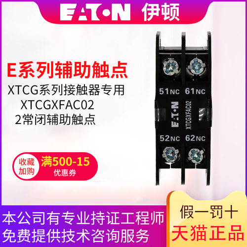 保证正品 现货供应 此链接价格为单价