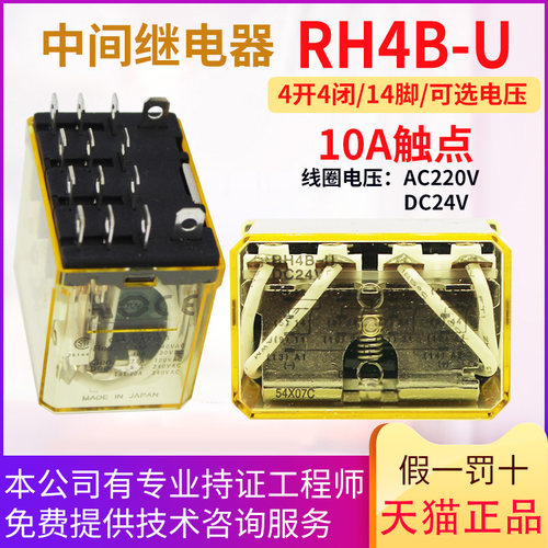 保证正品（假一罚十） 现货供应
