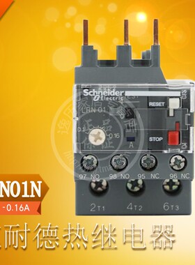 施耐德 LRN01N 热过载保护继电器 代替LRE01N 电流范围0.1-0.16A