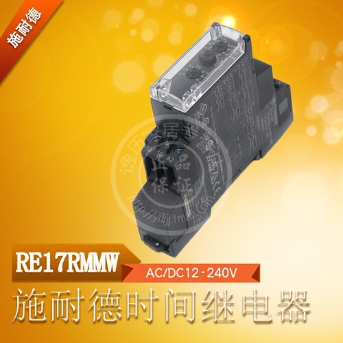 RE17RMMW 替代 RE11RMMW