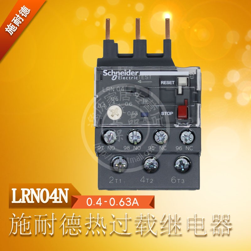 电流范围0.4-0.63A