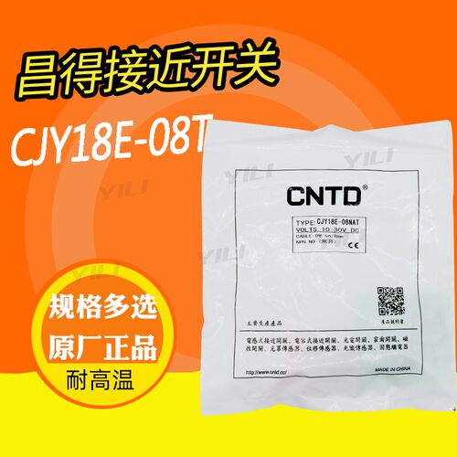 圆柱接插型 三线二线直流DC10-30v AC24-250