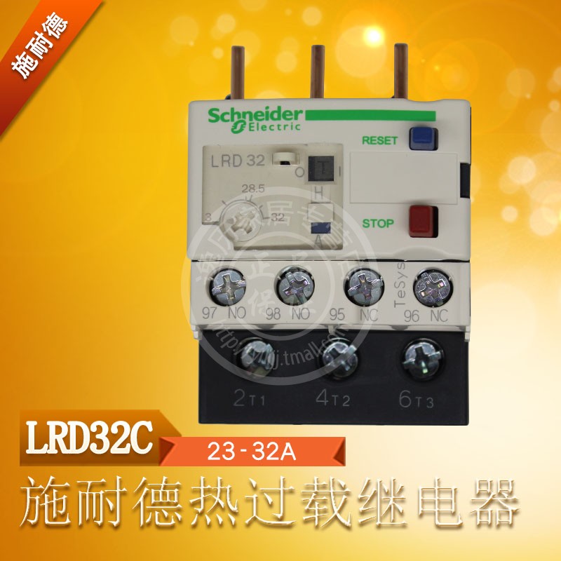 LR-D32C 电流范围23-32A
