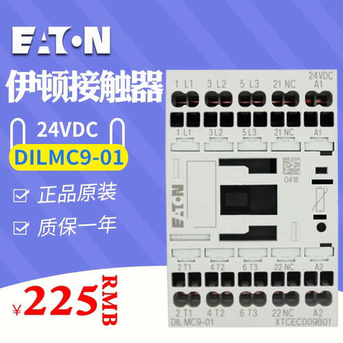 伊顿EATON穆勒 DILMC9-01 直流接触器24VDC 弹簧压接 moeller系列
