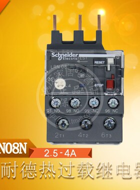 施耐德 LRN08N 热过载过电流保护继电器 替代LRE08N 电流2.5-4A