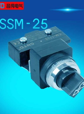 CNTD 昌得（日本式）选择按钮开关CSSM-25