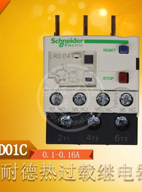 施耐德热过载继电器 LRD01C 整定电流0.1-0.16A