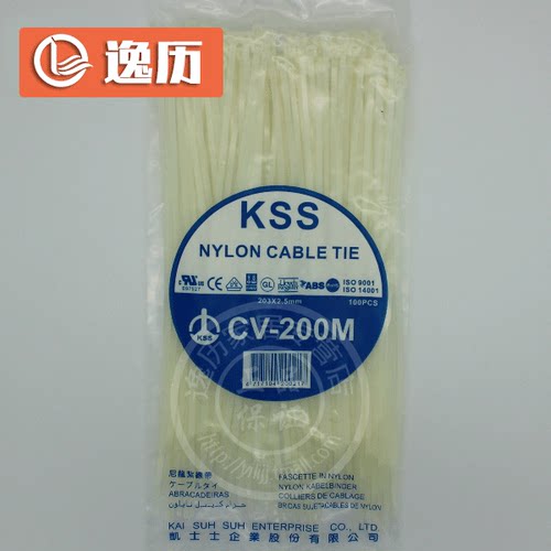 【逸历】尼龙扎带CV-200M 203*2.5MM 白色