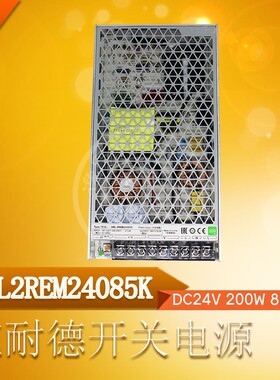 施耐德开关电源 DC24V ABL2REM24085K 200W8.3A替代ABL2REM24085H
