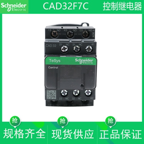 CAD32F7C AC110V 3开2闭