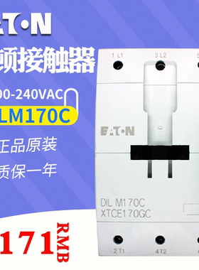 EATON/伊顿穆勒交流接触器 DILM170C 190-240V50/60HZ 原装正品