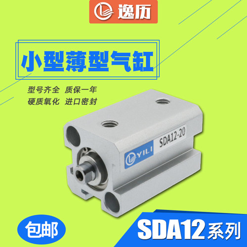 特殊型号请联系客服！