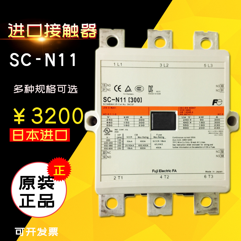 拍前备注线圈电压