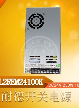 施耐德开关电源 24V ABL2REM24100K 250W 10.5A替代ABL2REM24100H