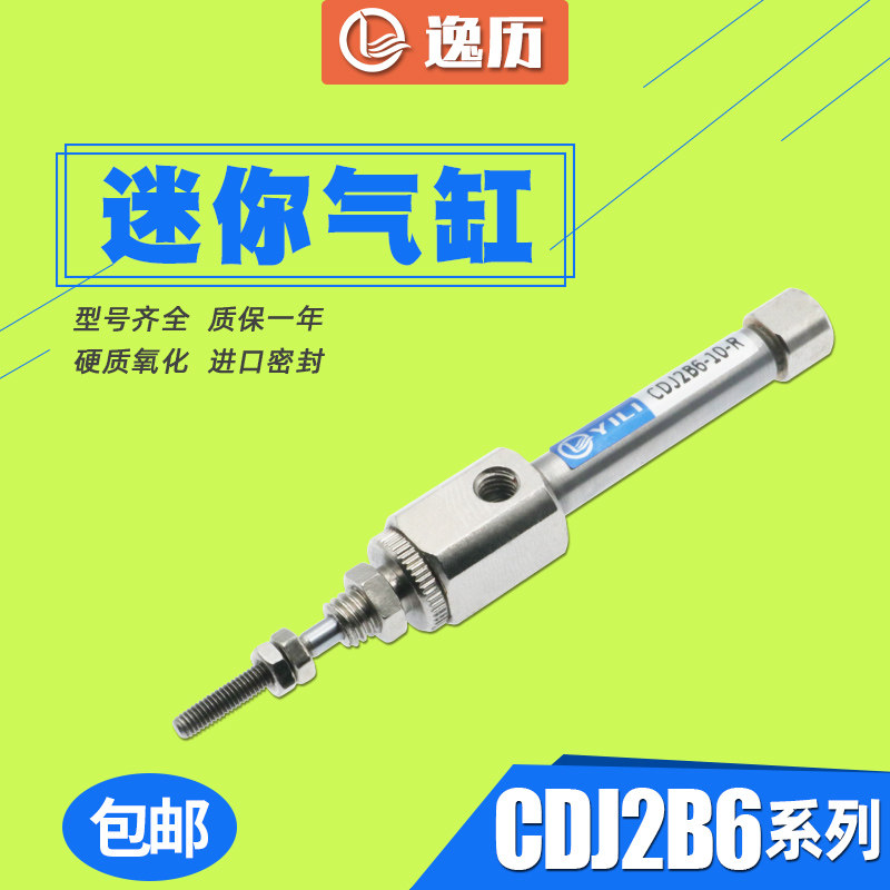 如需其他型号请联系客服！